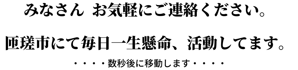 近藤かいと